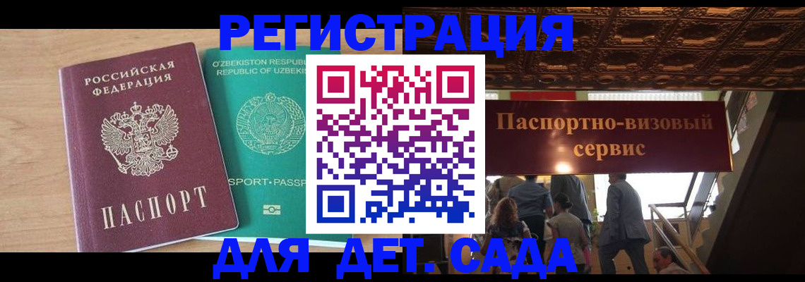 прописка от собственника в Тюкалинске