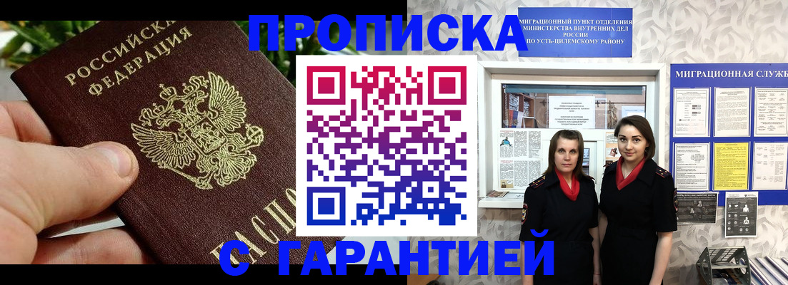 регистрация для школы в Тюкалинске